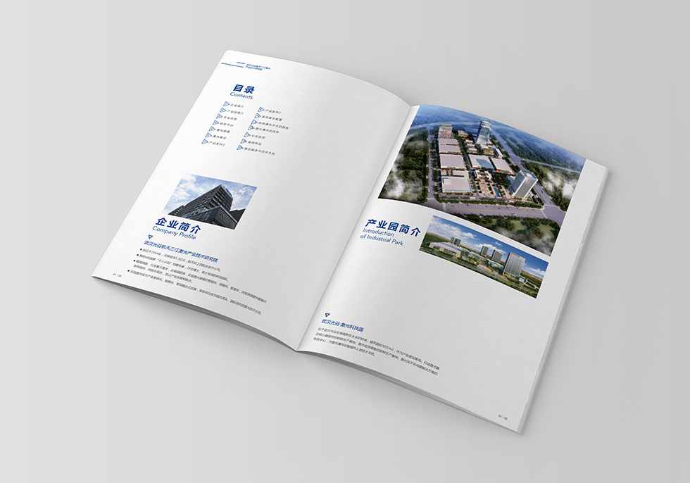 武漢畫(huà)冊(cè)設(shè)計(jì)