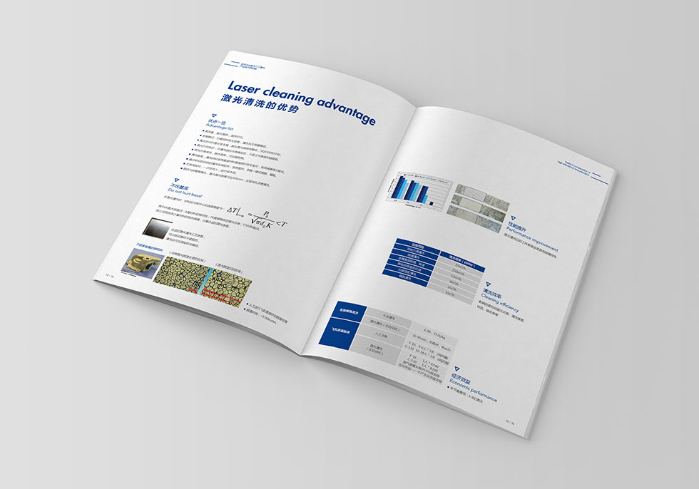 武漢畫(huà)冊(cè)設(shè)計(jì)