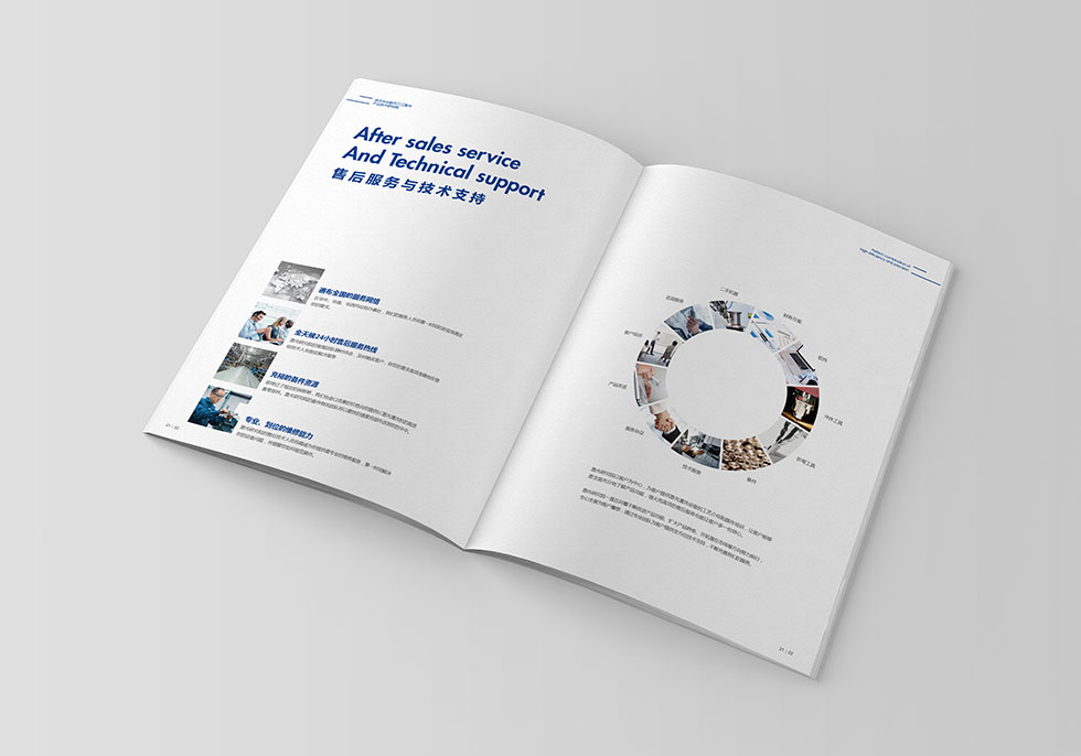 武漢畫(huà)冊(cè)設(shè)計(jì)