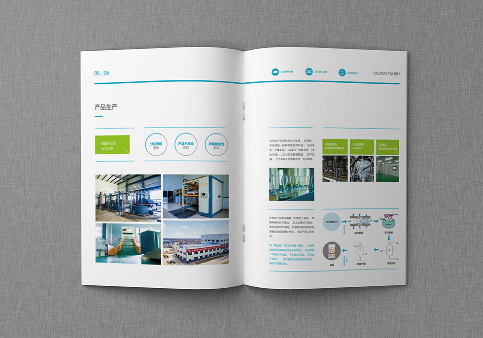 武漢畫冊設(shè)計(jì)公司