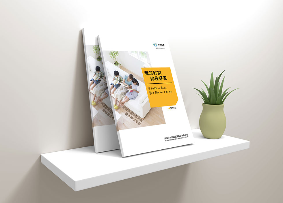 武漢畫冊設(shè)計