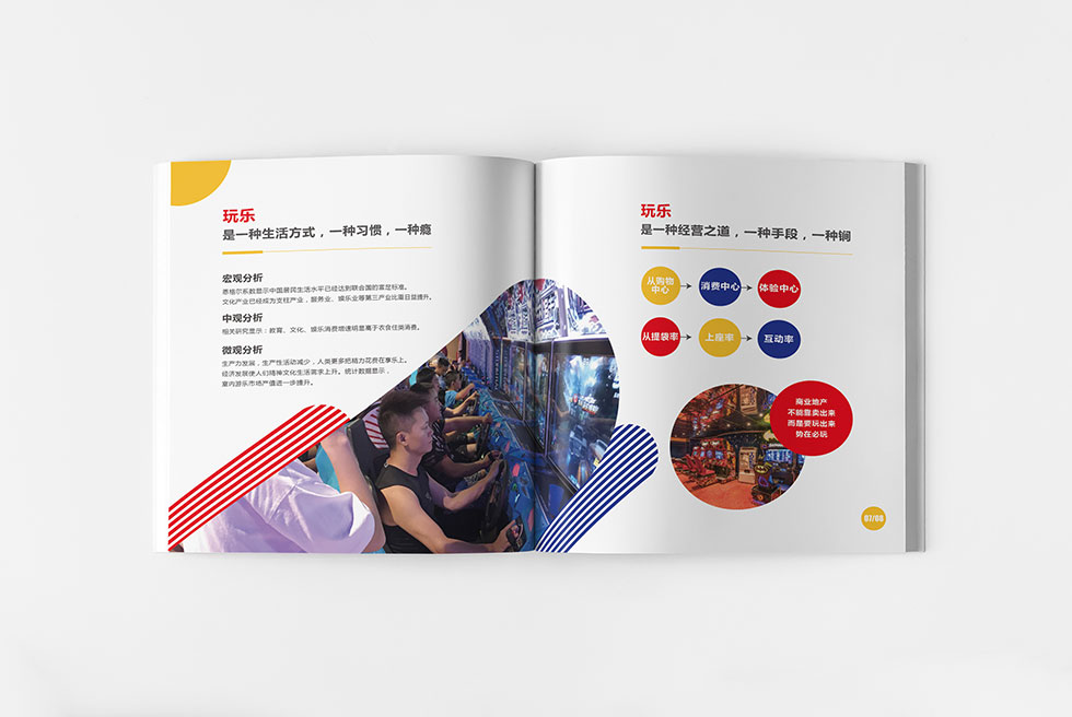 武漢畫(huà)冊(cè)設(shè)計(jì)