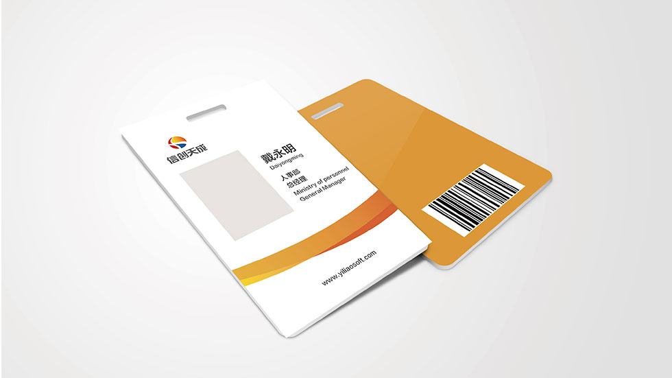 信創(chuàng)天成logo設(shè)計