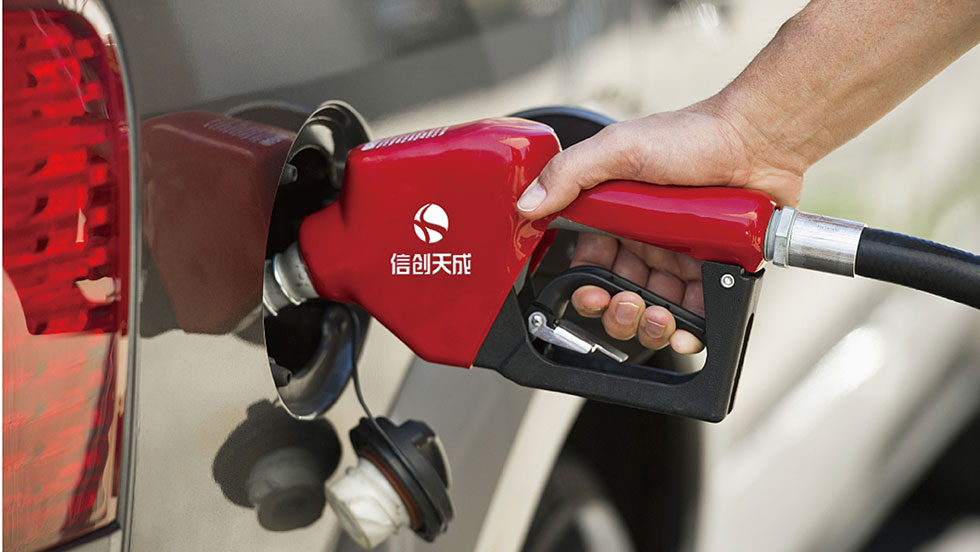 信創(chuàng)天成logo設(shè)計