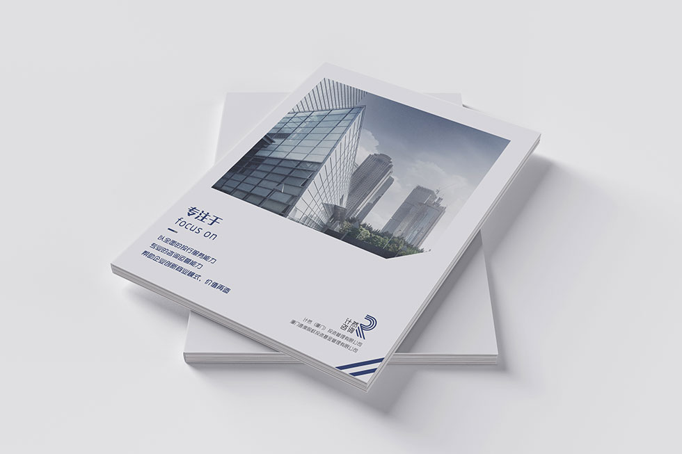 武漢畫冊(cè)設(shè)計(jì)