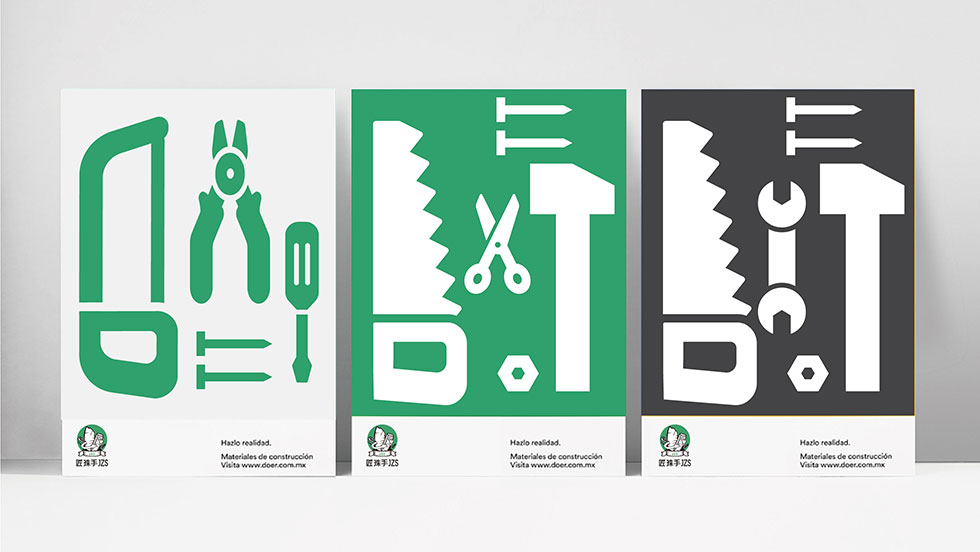 匠珠手LOGO設(shè)計