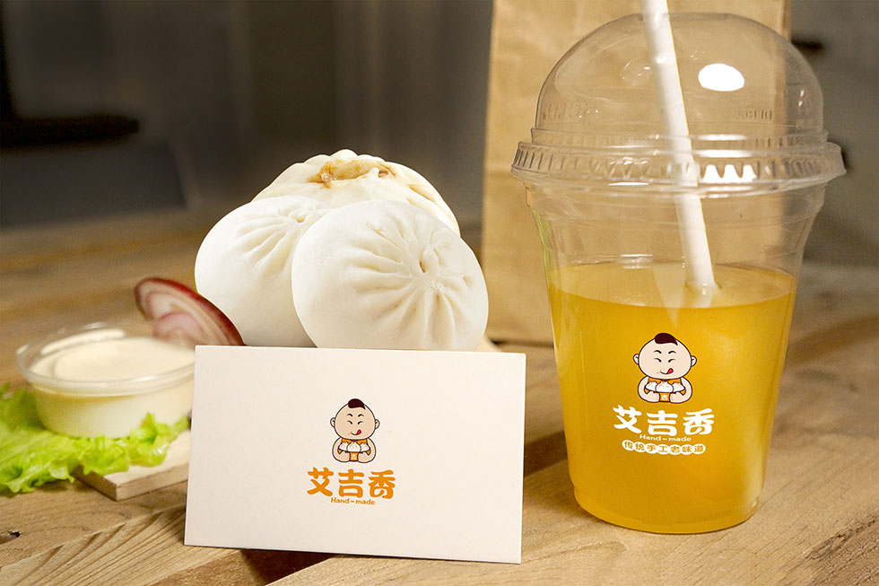 艾吉香logo設(shè)計