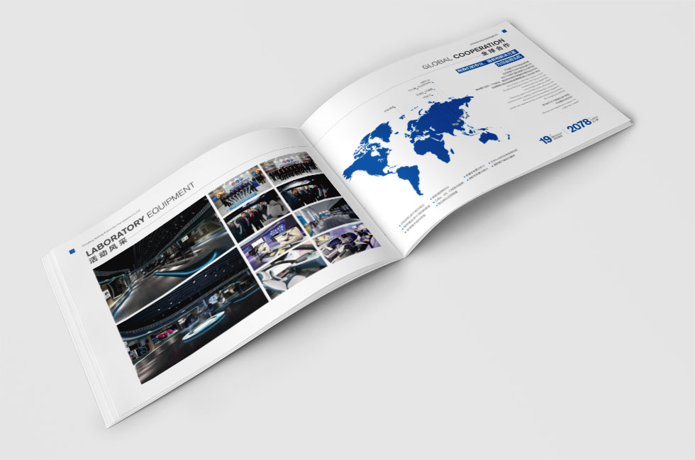 武漢畫(huà)冊(cè)設(shè)計(jì)