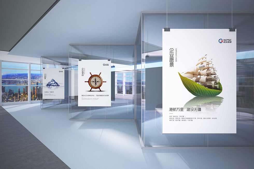 武漢港建VI設(shè)計(jì)