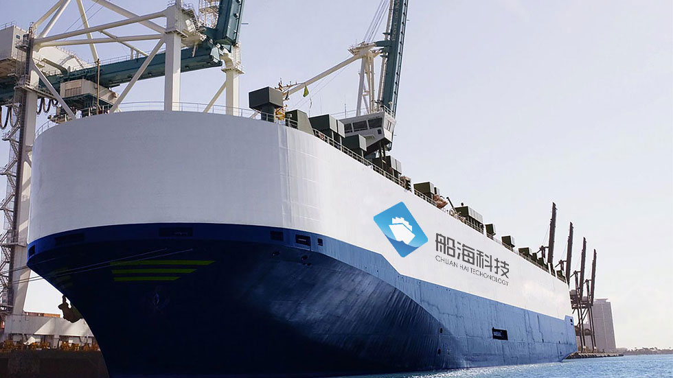 船海LOGO設計案例展示