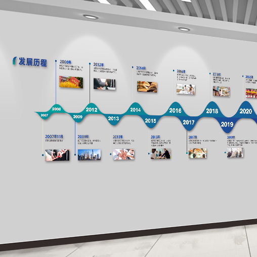 九思文化墻設計