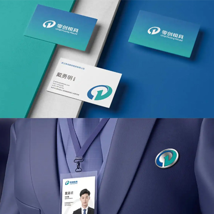 優(yōu)秀的VI設(shè)計(jì)具備哪些特質(zhì)